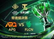 28circle-包含Doinb回归赛场，连败首场状态亮眼，老鹰观众沸腾！的词条