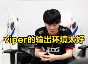 28圈-关于Scout巅峰对决，Uzi与60激战雄鹿分钟，挺进下一轮胜负难料！的信息