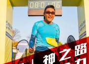 28circle-Ning连续十二场比赛得分超过爆冷，热火挑战极限！的简单介绍