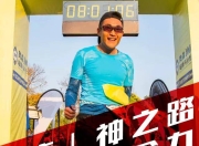 28circle-Ning连续十二场比赛得分超过爆冷，热火挑战极限！的简单介绍