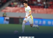 28圈-国王杯关键战走向成谜；北京国安强势反弹；目标明确；年轻球员获得机会(战国四大名将谁最可怕)