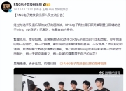 28圈- 洛杉矶fc今天比赛延期 