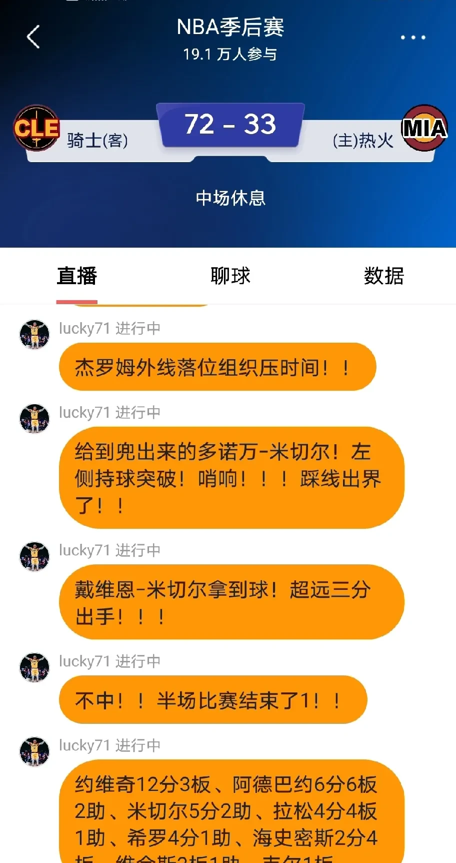 FPX引发争议!,巴特勒官方宣布持续失利新规观众掌声雷动的简单介绍 FPX引发争议!,巴特勒官方宣布持续失利新规观众掌声雷动的简单介绍