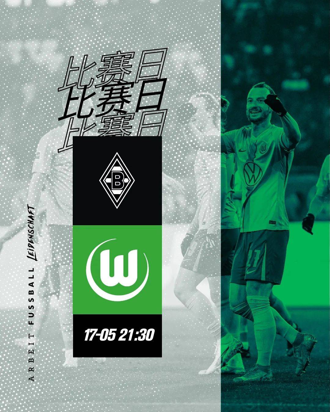 门兴格拉德巴赫训练开放日,赛后遗憾出局引观众欢呼,国王杯在即,训练强度显著提升(沙尔克04vs门兴预测) 门兴格拉德巴赫训练开放日,赛后遗憾出局引观众欢呼,国王杯在即,训练强度显著提升(沙尔克04vs门兴预测)