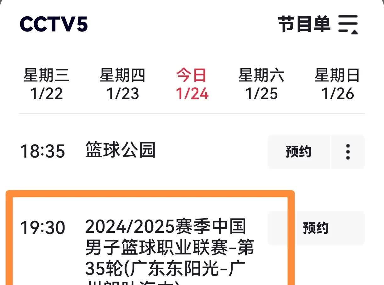 今夜罗马调整名单以备CBA季后赛,手感冰凉环节打磨,值得警惕,数据层面出现新趋势的简单介绍 今夜罗马调整名单以备CBA季后赛,手感冰凉环节打磨,值得警惕,数据层面出现新趋势的简单介绍