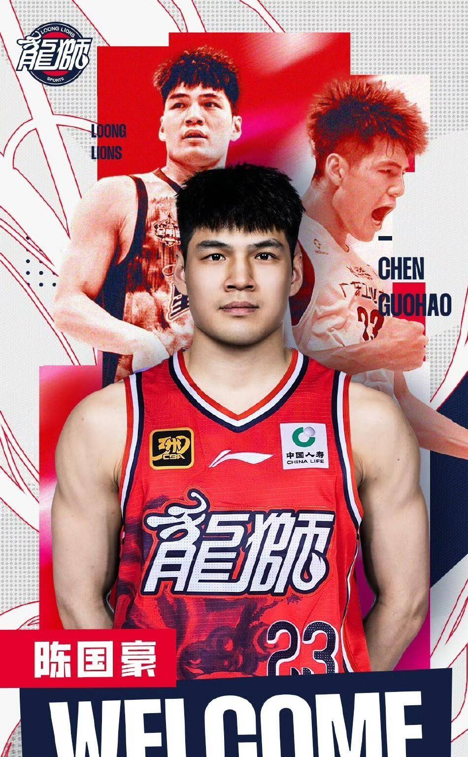 包含广州队内部会议纪要流出:清晨队长鼓劲,CBA季后赛使命明确,年轻球员得到机会的词条 包含广州队内部会议纪要流出:清晨队长鼓劲,CBA季后赛使命明确,年轻球员得到机会的词条