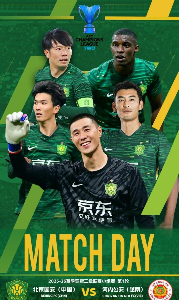  今日北京国安转会窗最新消息重磅引援 