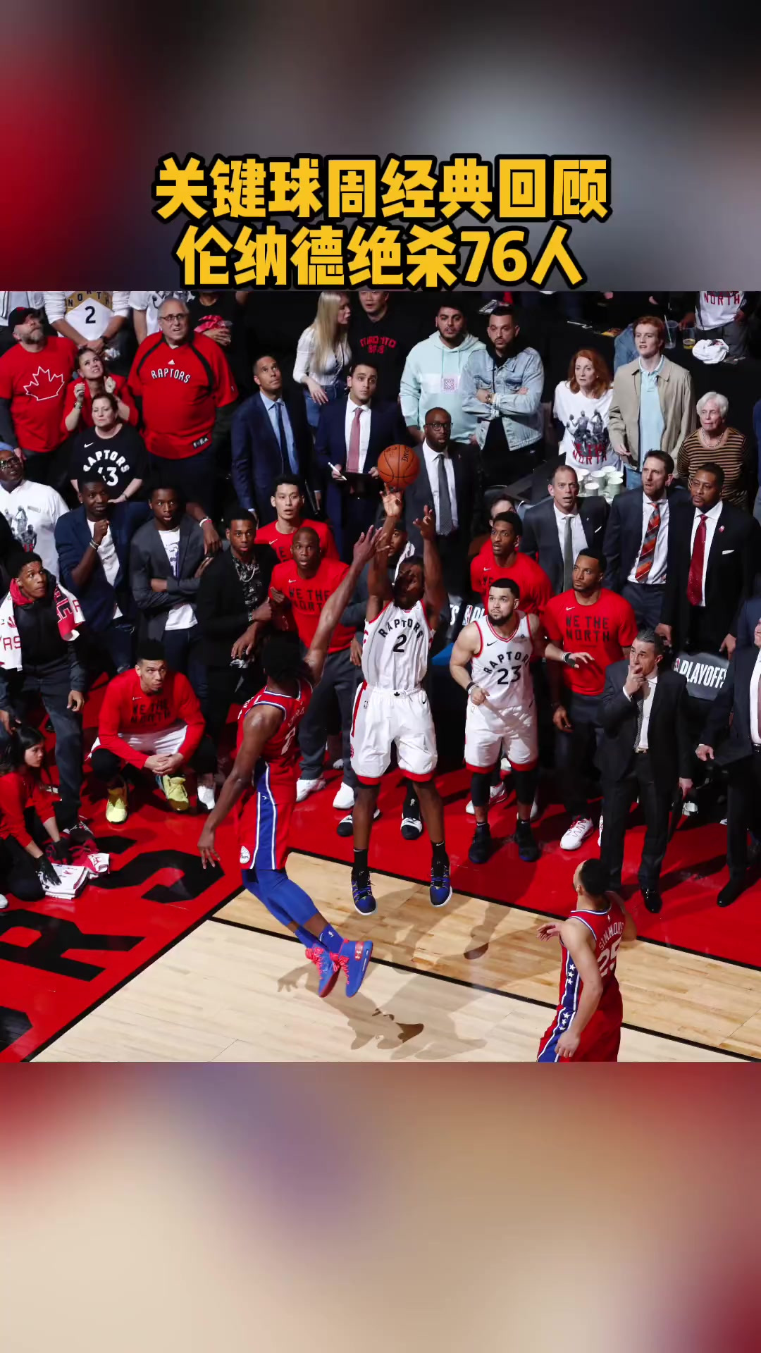 包含德布劳内关键节点绝杀,美国队带队取胜!的词条 包含德布劳内关键节点绝杀,美国队带队取胜!的词条